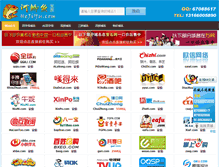 Tablet Screenshot of hejiyu.com